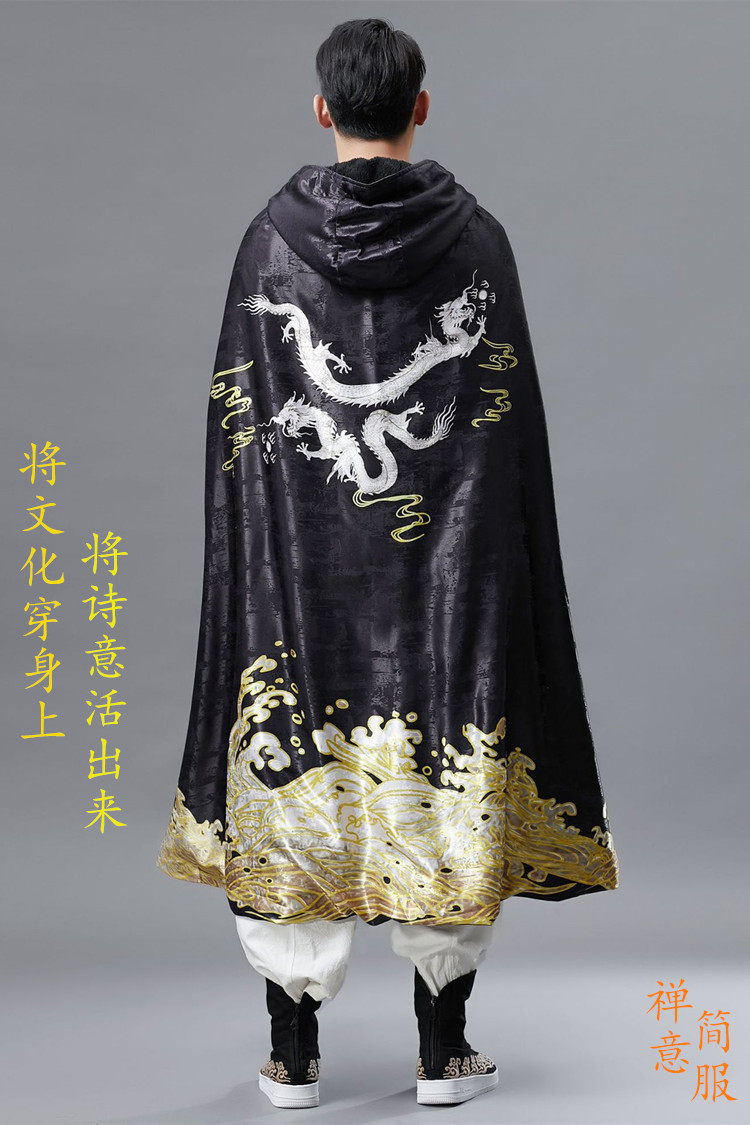 男士汉服斗篷