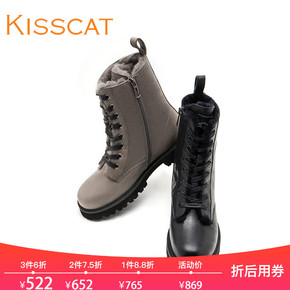 接吻猫中筒靴特价