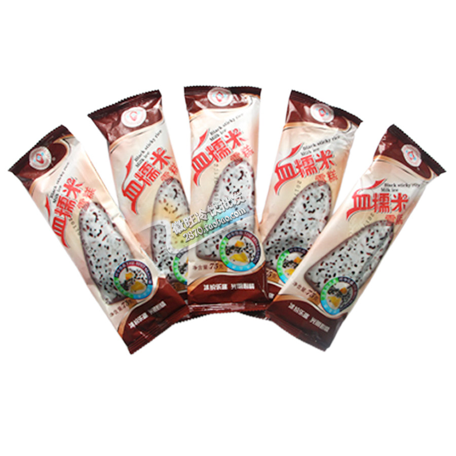 雪糕批发 哈根达斯_徽旺冷饮 光明血糯米雪糕 5支优惠券