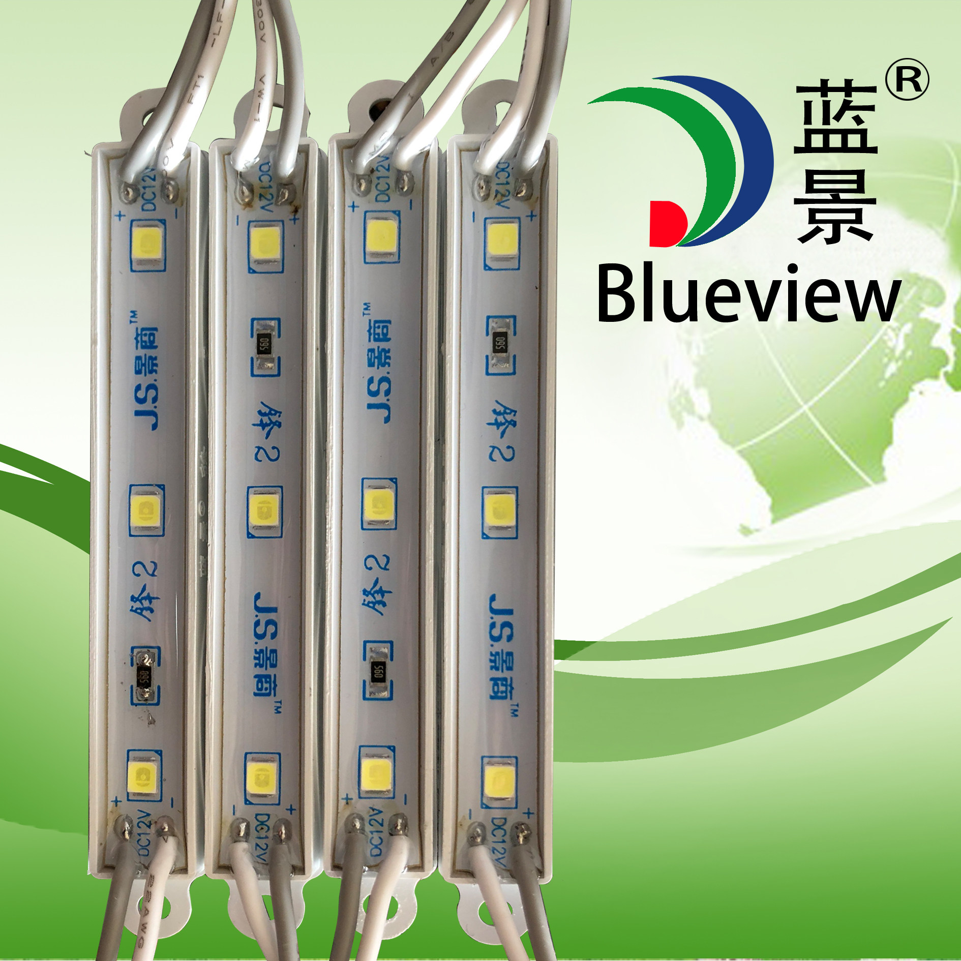 特价发光灯_蓝景led模组/发光字5054/5730贴片模组/吸塑灯箱发光字