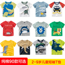 儿童短袖T恤纯棉2019新款男童夏装童装宝宝上衣5小童1岁3婴儿2潮0
