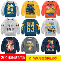 男童卫衣2019秋装秋冬款新款童装儿童宝宝女童小童加绒上衣潮长袖