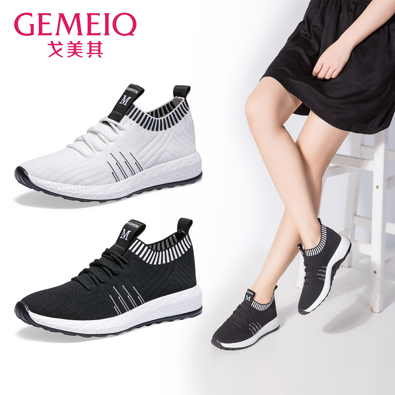 戈美其旗舰店官网正品2017新款戈美琪官方旗舰店女鞋2018春运动鞋