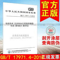 午间四虎影视github挂式4hu 发布 gitubtxt小说下载网官场全本小说消瘦