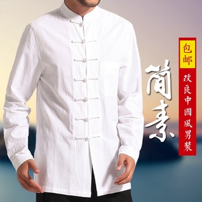 汉服男装结构