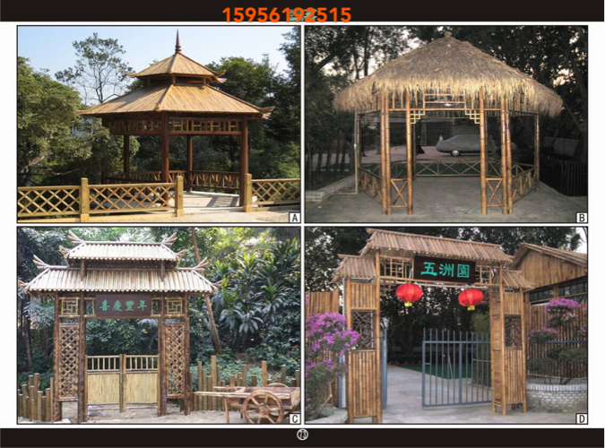农家乐竹房子竹屋木屋竹建筑户外竹亭凉亭庭院篱笆墙室内竹艺装簧