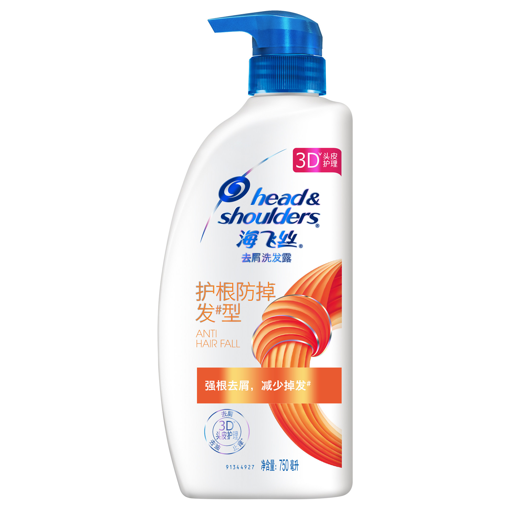 海飞丝男士去屑_海飞丝洗发水 去屑止痒护根防掉发型洗发露 男女护理