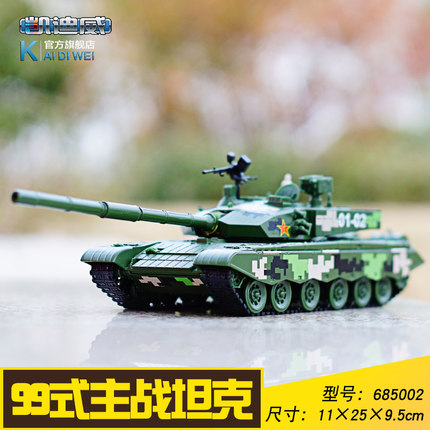 00售出:80件 华一合金t-99合金坦克模型装甲车声光版军事系列儿童玩具