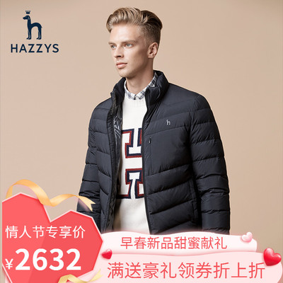 hazzys属于什么档次与报喜鸟哪个好口碑如何