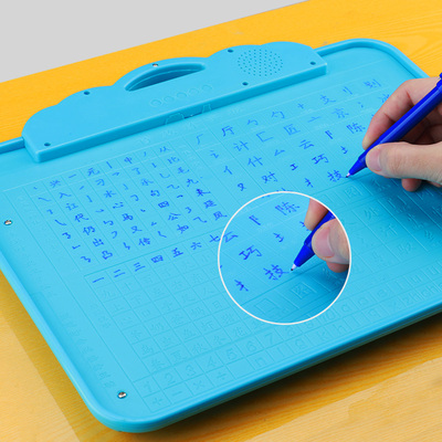 儿童磁性画板 教学写字板 凹槽练字板 宝宝彩色涂鸦板玩具1-2-3