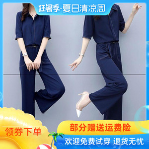 阔腿裤套装女2019新款夏装时尚网红洋气休闲坠感显瘦女神范两件套