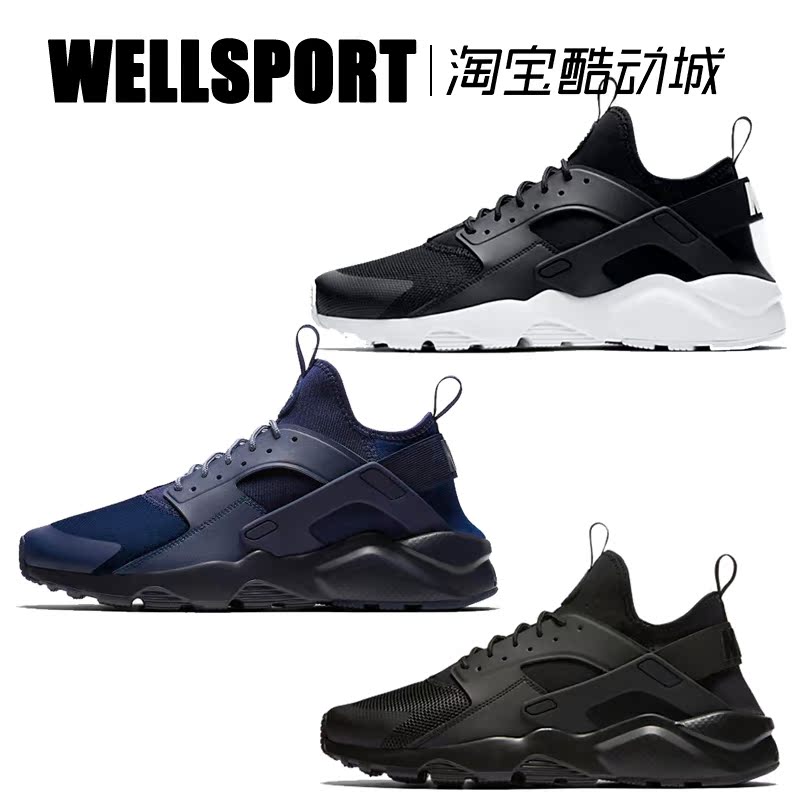 nike air huarache 华莱士二代 纯黑武士跑鞋 819685-002-101-408