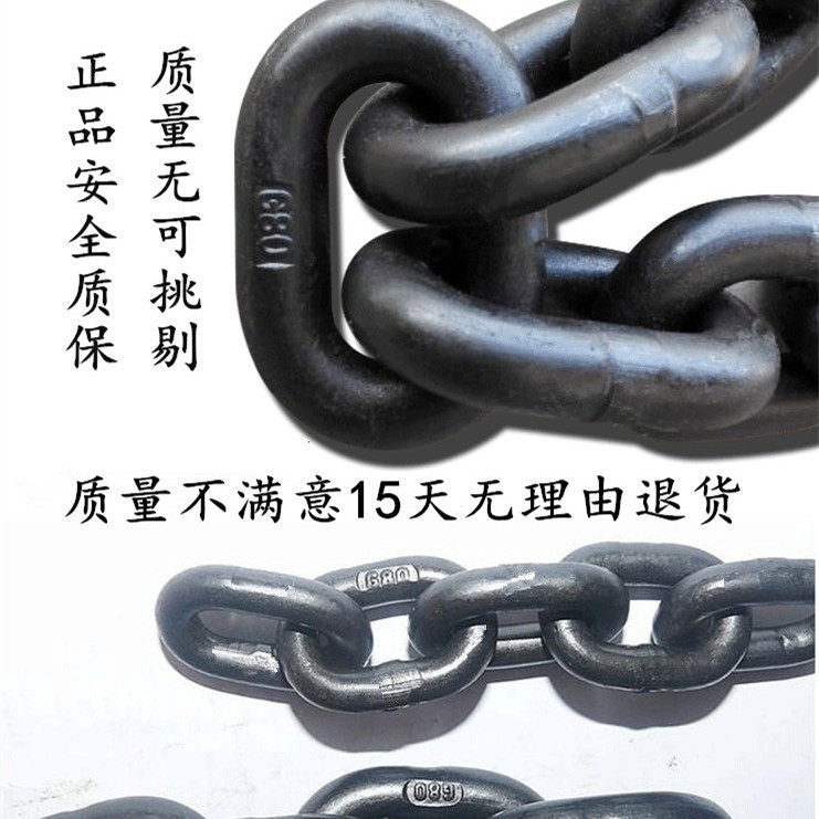 国标g80锰刚链条拉车铁链 手拉葫芦链条吊索具起重链条大粗铁链子