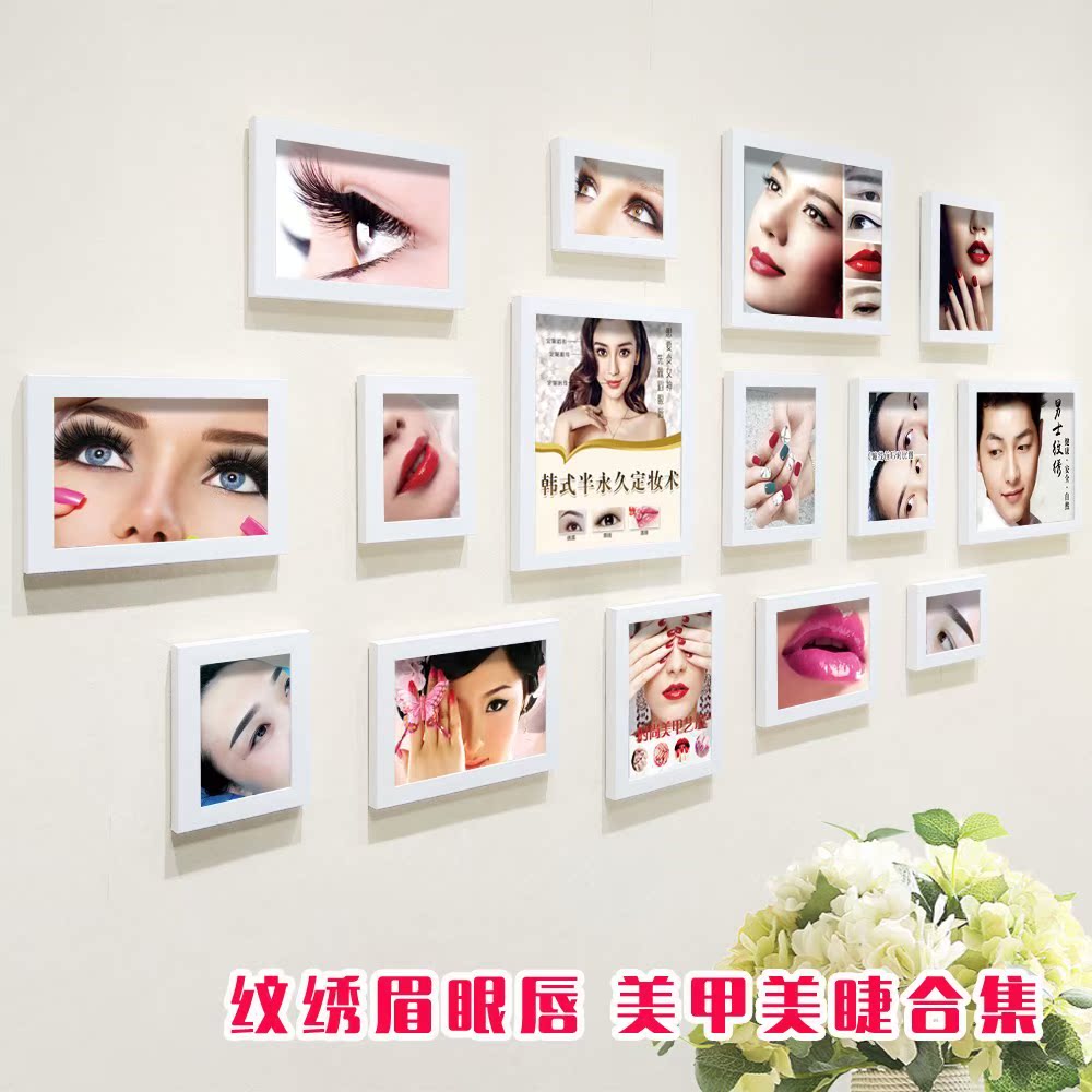 唇纹相框_纹绣照片墙眉眼唇挂画纹眉美睫孕唇术图片相框创意组合挂墙