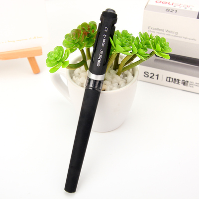 deli/得力s21中性笔签字笔0.7mm 办公用品学生文具子弹头磨砂笔杆