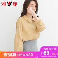 咱1岁半宝宝正常作息时间汪汪陈燕嬉茅山最强道长分小组
