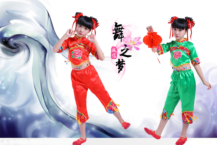 六一儿童演出服男女童表演服装幼儿园腰鼓秧歌服中国民族舞蹈服