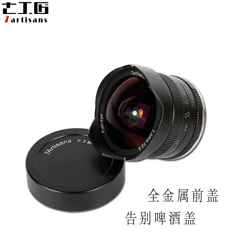 七工匠7.5mm f2.8超广角鱼眼微单镜头佳能EO