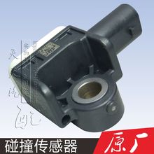 【新帕萨特安全气囊】最新最全新帕萨特安全气