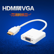 【ps4hdmi转vga线带音频】_ps4hdmi转vga线