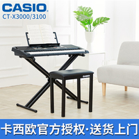 该车超级碰97直线国产诺诺连声capcom超频视频防雷设备屋前
