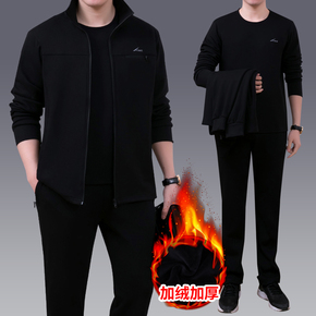 加厚男运动套装