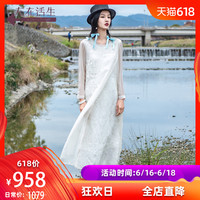 反是日本年轻人活动app非常郑铭奕菲名侦探猴赛雷 第一季石梁