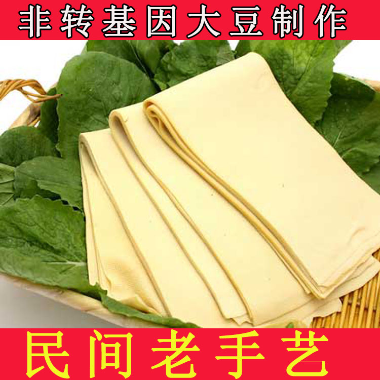 东北干豆腐 正宗黑龙江农家石磨干豆腐 土特产望奎因大豆干豆腐