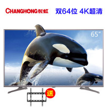 【长虹电视65寸4k】最新最全长虹电视65寸4k