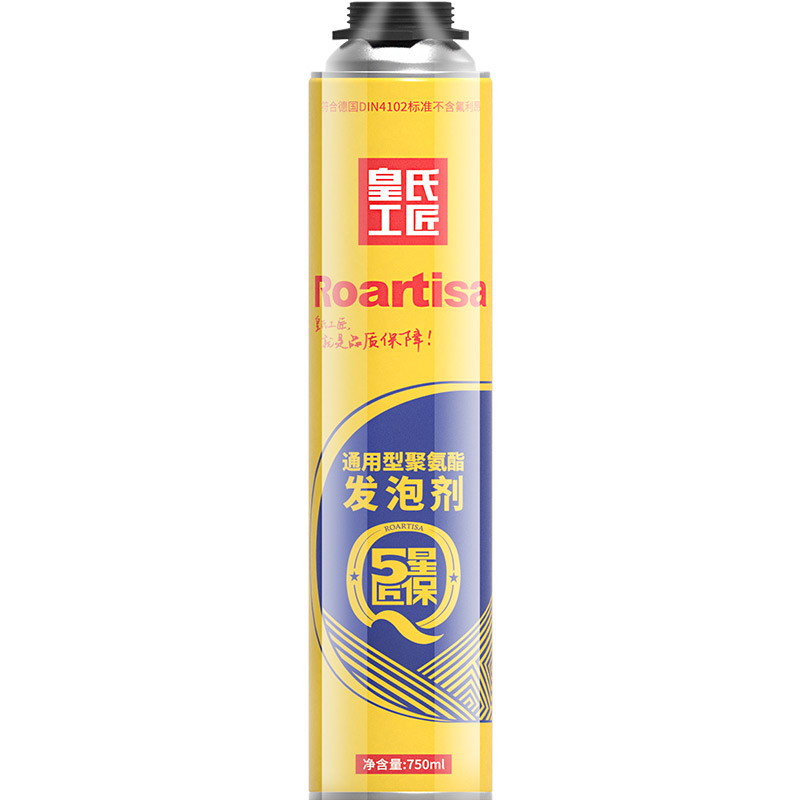 皇氏工匠发泡剂填缝剂聚氨酯泡沫填充膨胀剂墙门窗密封防水发泡胶