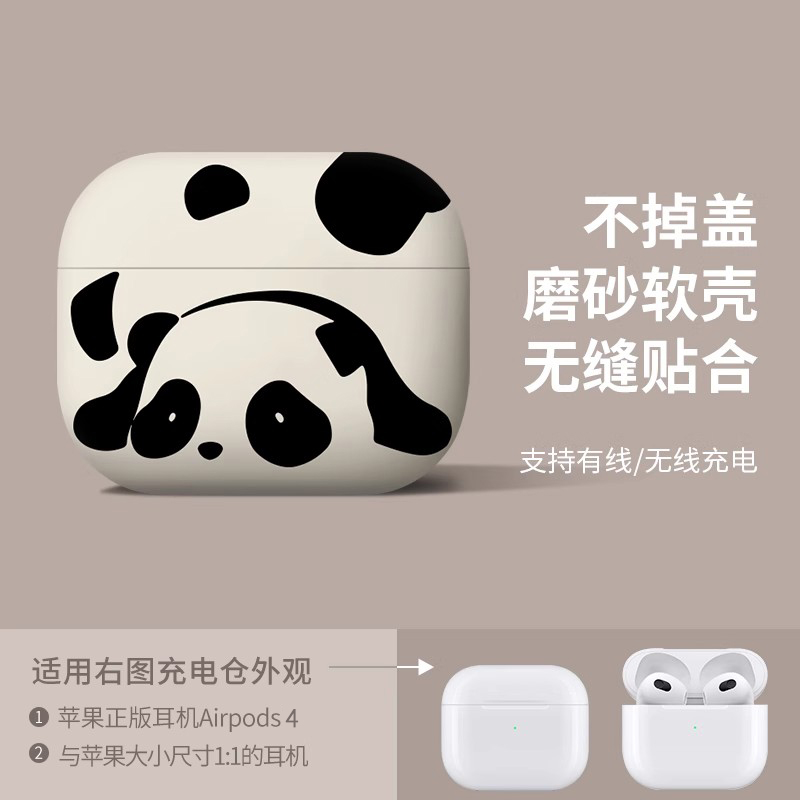 适用苹果耳机保护套airpodspro2壳4代2024新款四代降噪版pro二代ipods蓝牙第三代airpod硅胶盒