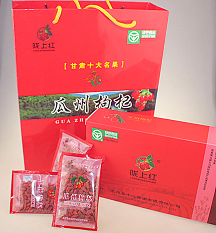 陇上红 瓜州红枸杞 纸盒 375克/盒 甘肃名果 酒泉特产 正品包邮