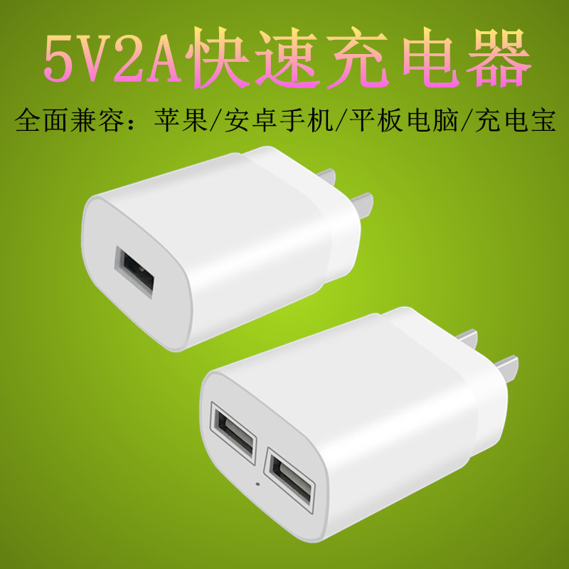 三星n719手机充电有时充电有时断电是怎么回事_手机充电器混用危害_手机充电打电话的危害