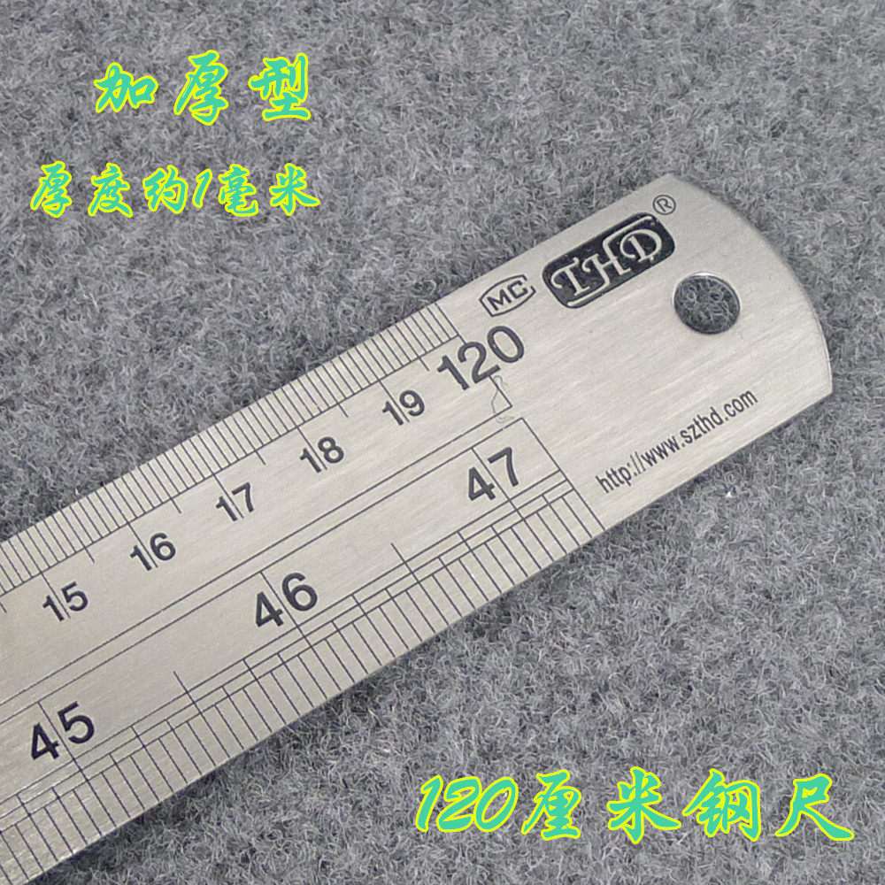 加厚120cm不锈钢尺 120厘米钢制测量直尺 47寸公英制刻度 1.2米