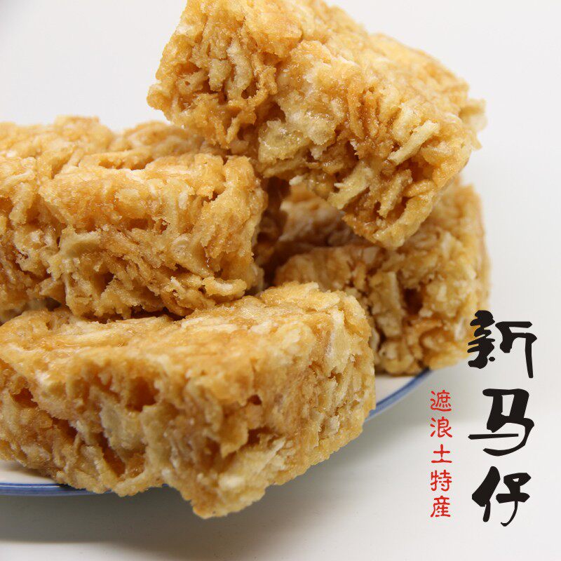 包点点心_遮浪马仔428克x2包 糕点点心 零食 汕尾海丰土特产 新马仔