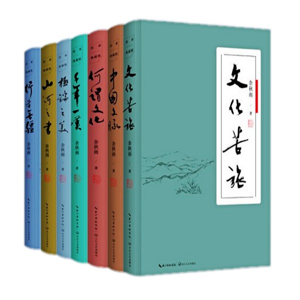 指尖上的中国——山水旧城谙(领略民国城市的独特魅力