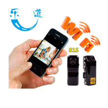 【手机实时监控微型摄像头】_手机实时监控微