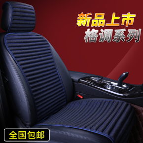 大众途观专用座垫