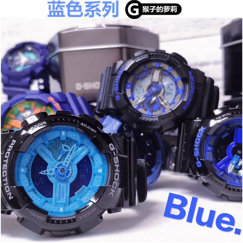 特价卡西欧手表_卡西欧 蓝色系列gshock手表男女ga-110lpa-1a/cb/ts
