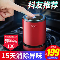figo车载空气净化器汽车车内净化器除甲醛烟味消除异味负离子智能