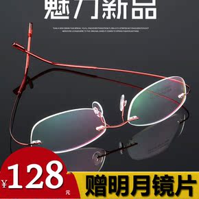 金属 眼睛 怎么拆镜片