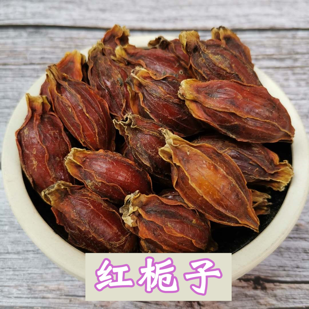 克500 天然醇正纯白扣白寇大料香料调料大全组合豆蔻调料包佐料粉