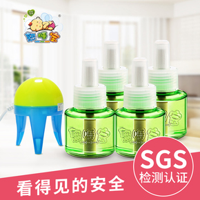 德宝 带温度体重秤