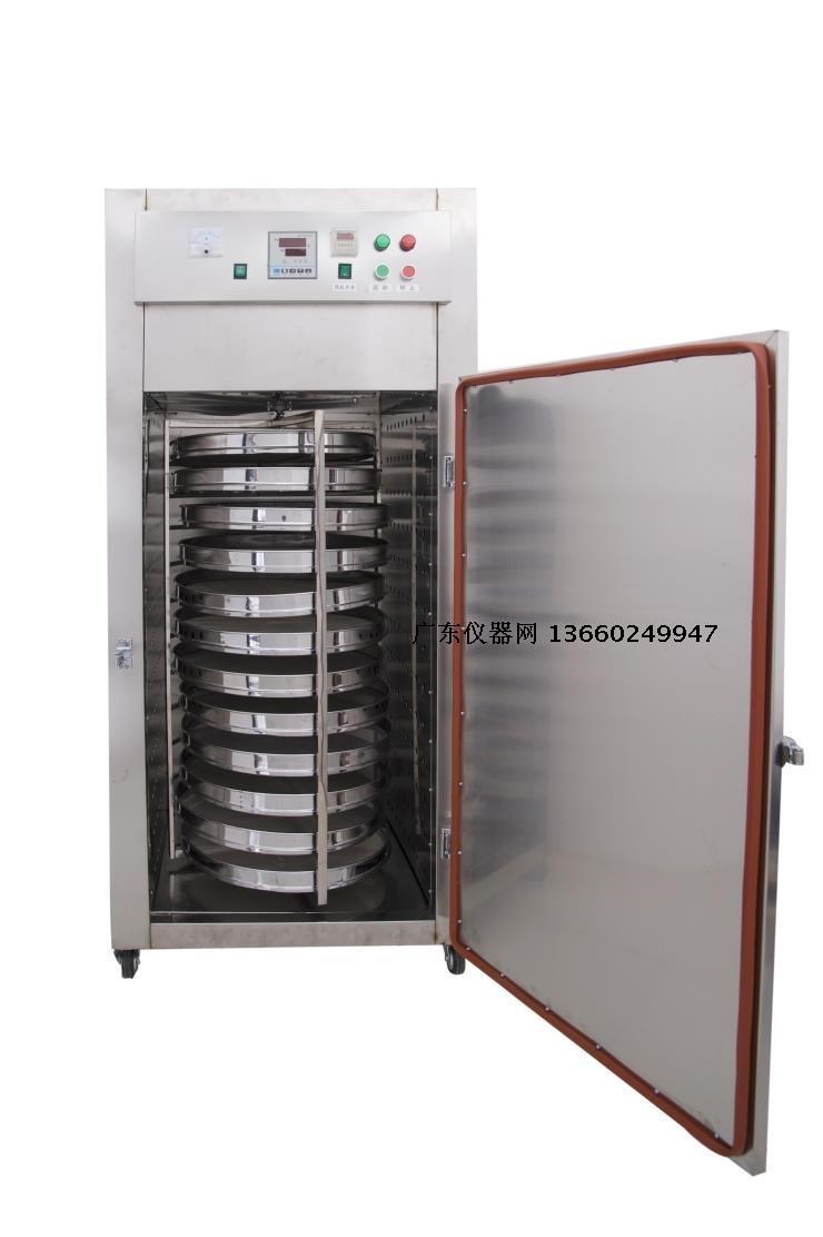 一折烘干机 食品 五谷_五谷杂粮烘焙机五谷杂粮低温烘焙机烘焙箱食品