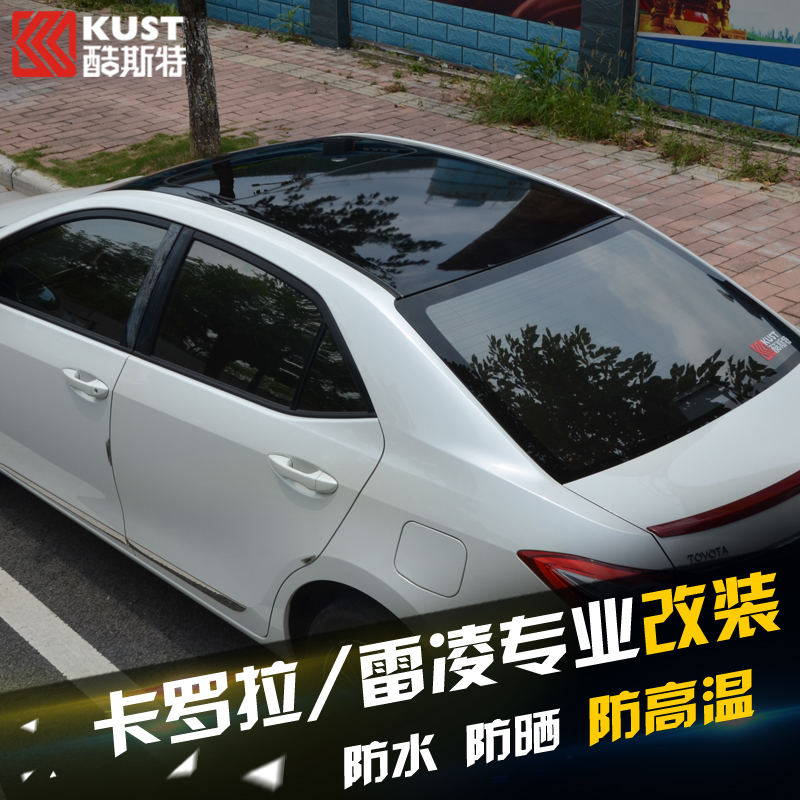 14款新卡罗拉车顶膜 酷斯特改装 隔热车顶膜贴纸 丰田雷凌天窗膜