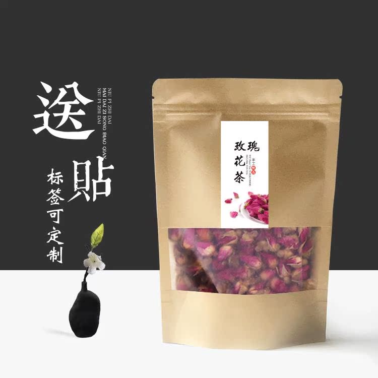 花草茶包装袋_玫瑰花包装袋 茶叶包装袋子 花冠自封袋 花草茶 标签100