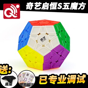 2018最新5s如何修改id密码优惠券、5s如何修