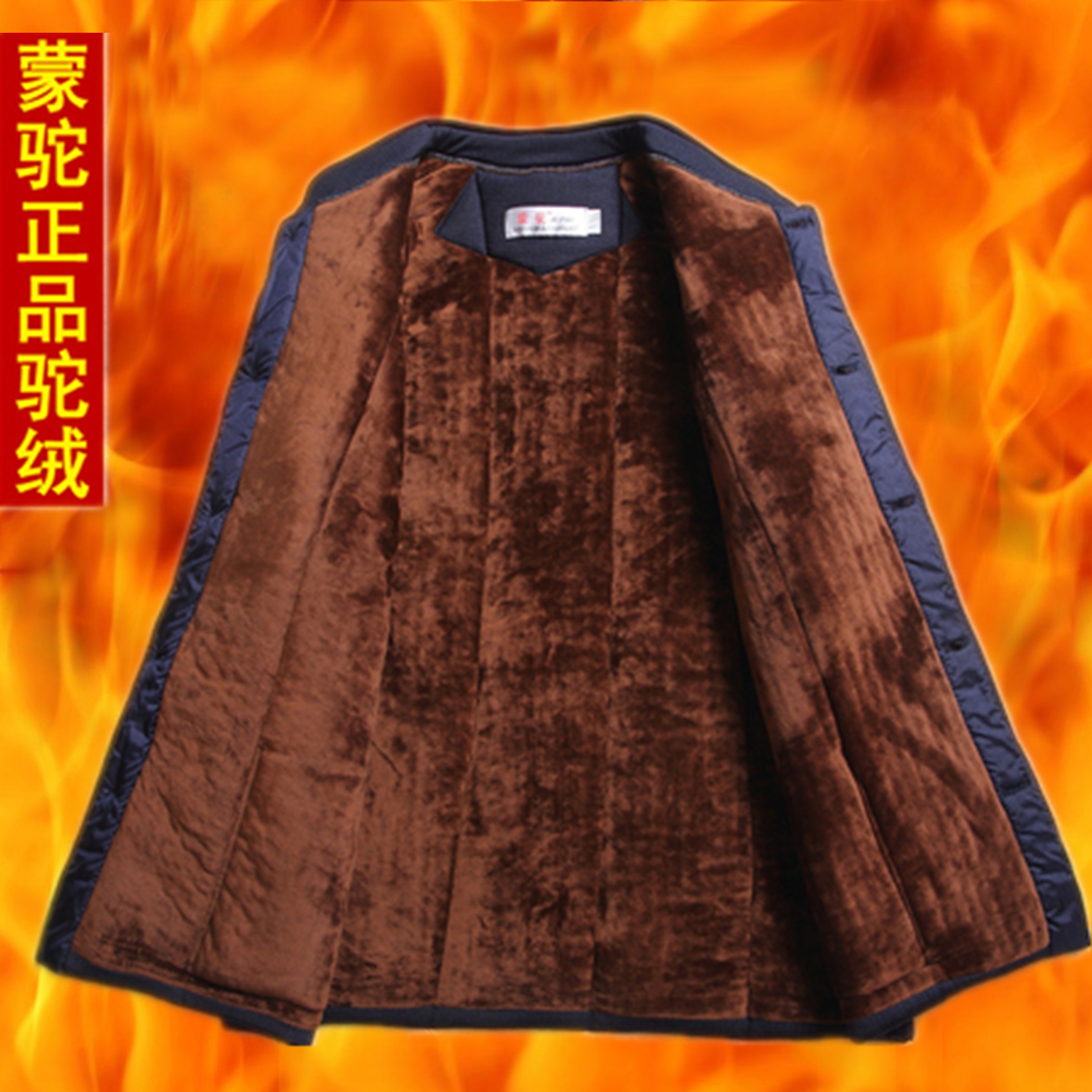 热销驼绒棉衣男