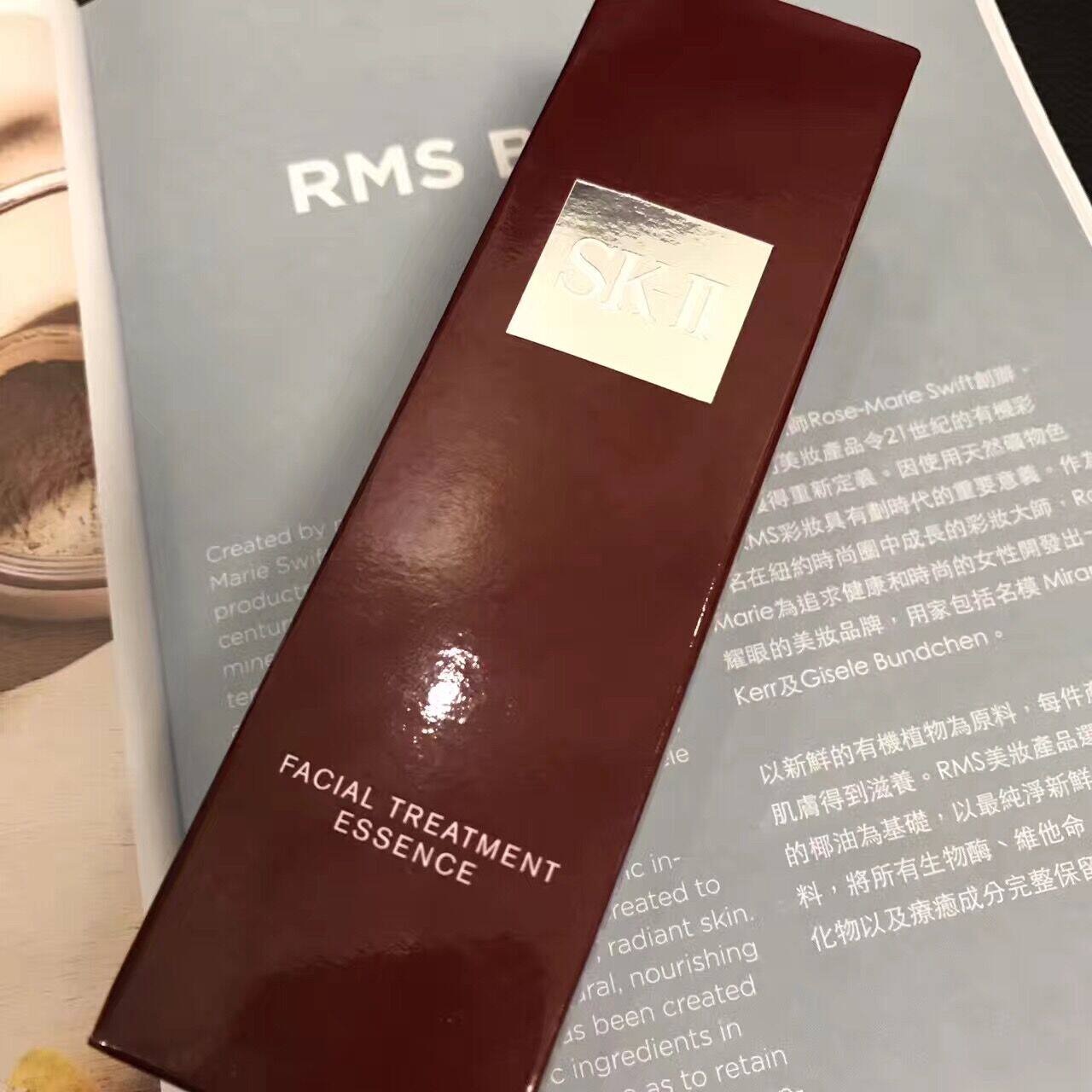 sk-ii sk2护肤精华露补水化妆水 神仙水75/230/330ml