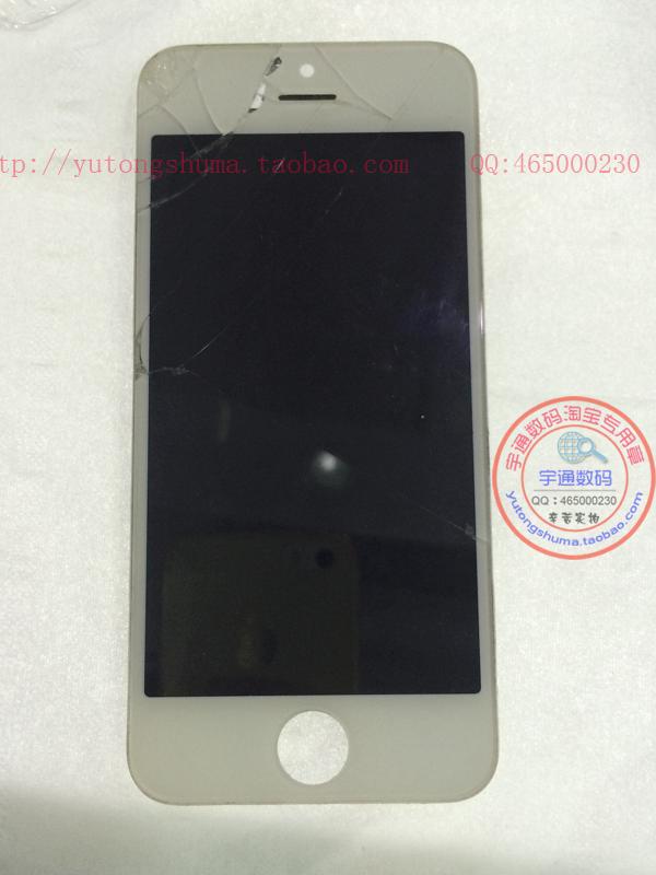 查看淘宝寄修屏幕iphone5555ss55c柠檬手机修复碎屏爆屏烂坏屏更换苹果香玻璃薄荷油图片